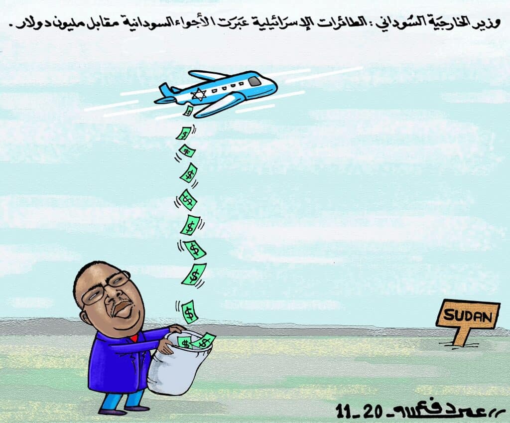 وزير الخارجية يكشف الفوائد من التطبيع ... كاريكاتير عمر دفع الله