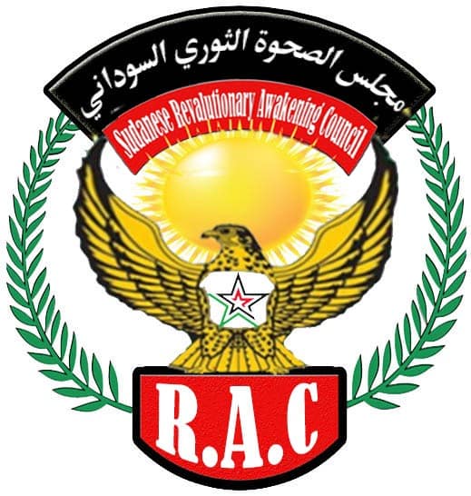 مجلس الصحوة الثوري السوداني