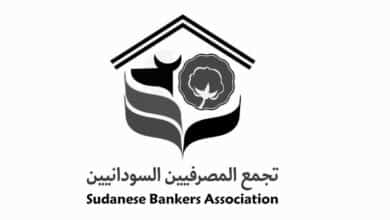 تجمع المصرفيين السودانيين