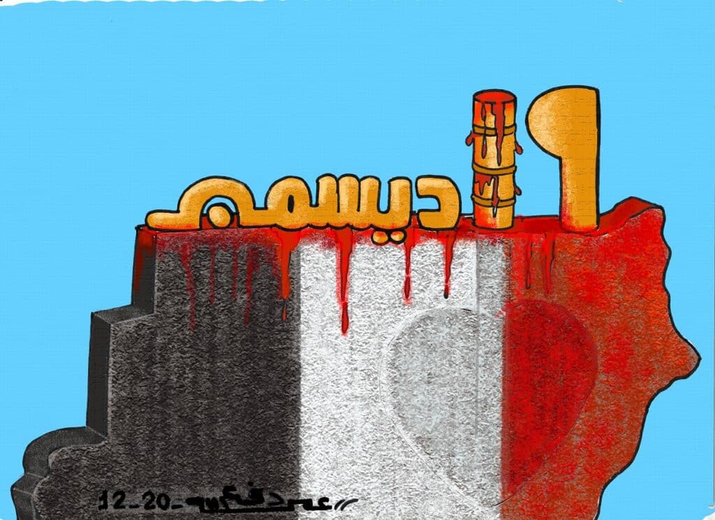ثورة ديسمبر المجيدة ... كاريكاتير عمر دفع الله