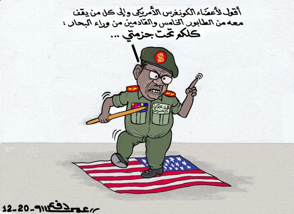 الجيش السوداني، فكرة لا تموت ... كاريكاتير عمر دفع الله