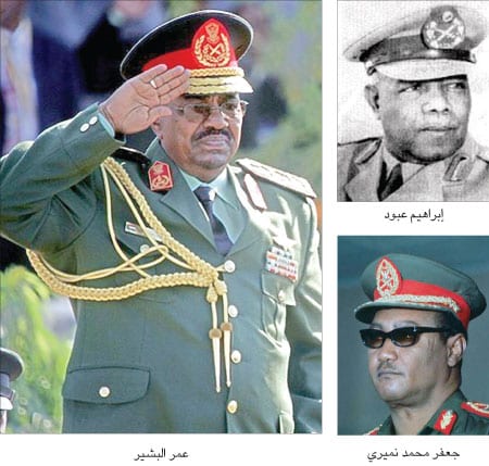 عبود - نميري- البشير .. الجيش السوداني والانقلابات