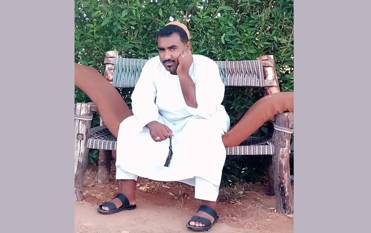 شهيد الكلاكلة بهاء الدين نوري