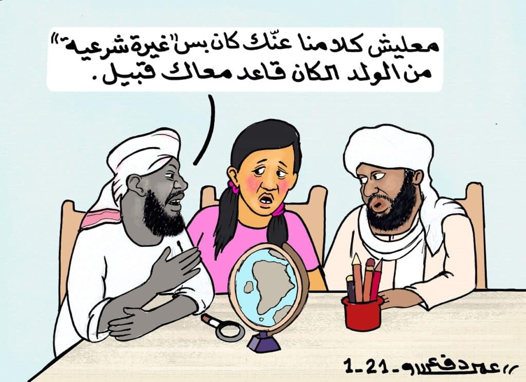 انصار السنة والمناهج ... كاريكاتير عمر دفع الله