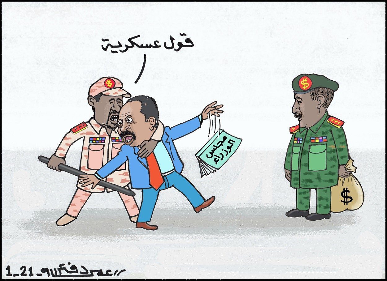 الحكومة الانتقالية السودانية ... كاريكاتير عمر دفع الله