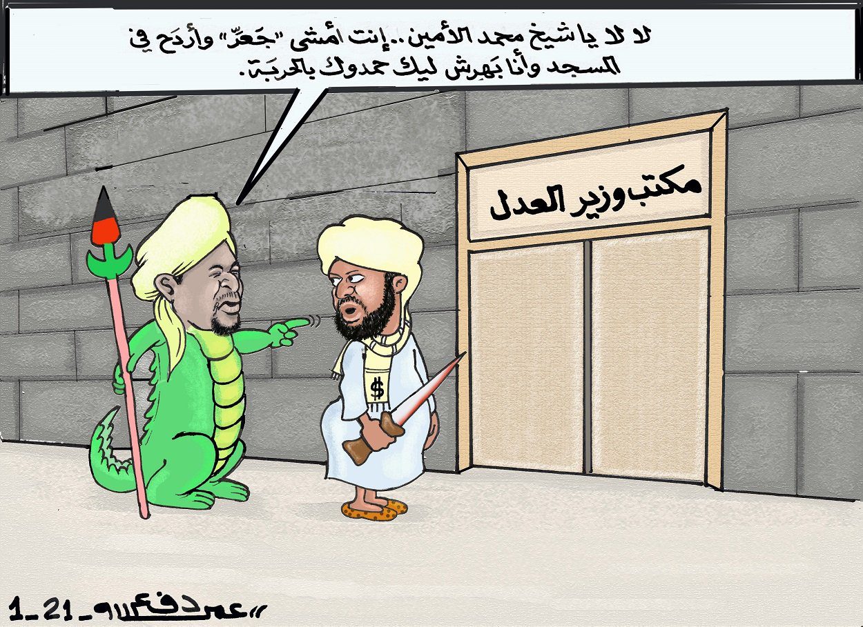 حزب الامة ... كاريكاتير عمر دفع الله