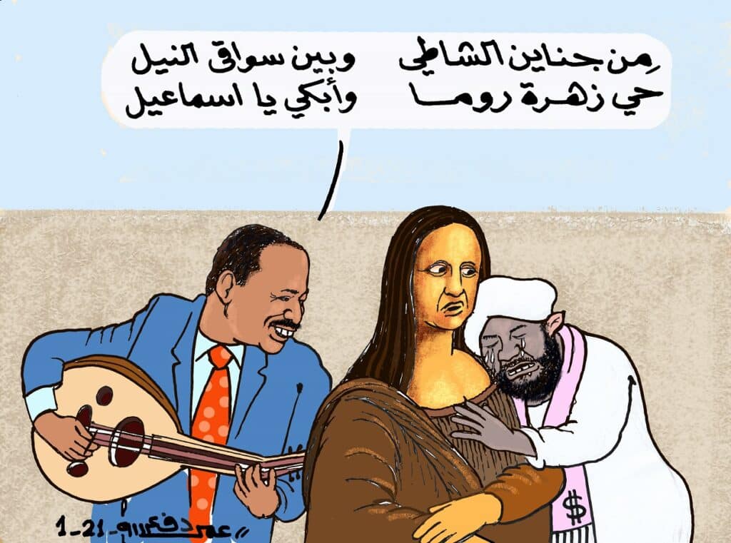 شيخ اسماعيل ... كاريكاتير عمر دفع الله
