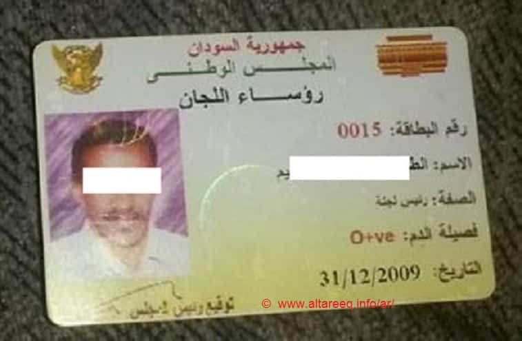 بالوثائق: استمرار الفساد في المجلس التشريعي الانتقالي بامر مجلس الوزراء