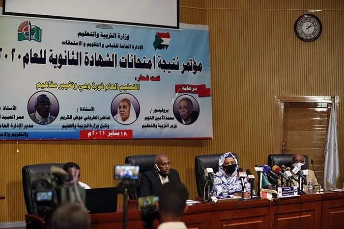 مؤتمر-اعلان-نتيجة-الشهادة-الثانوية