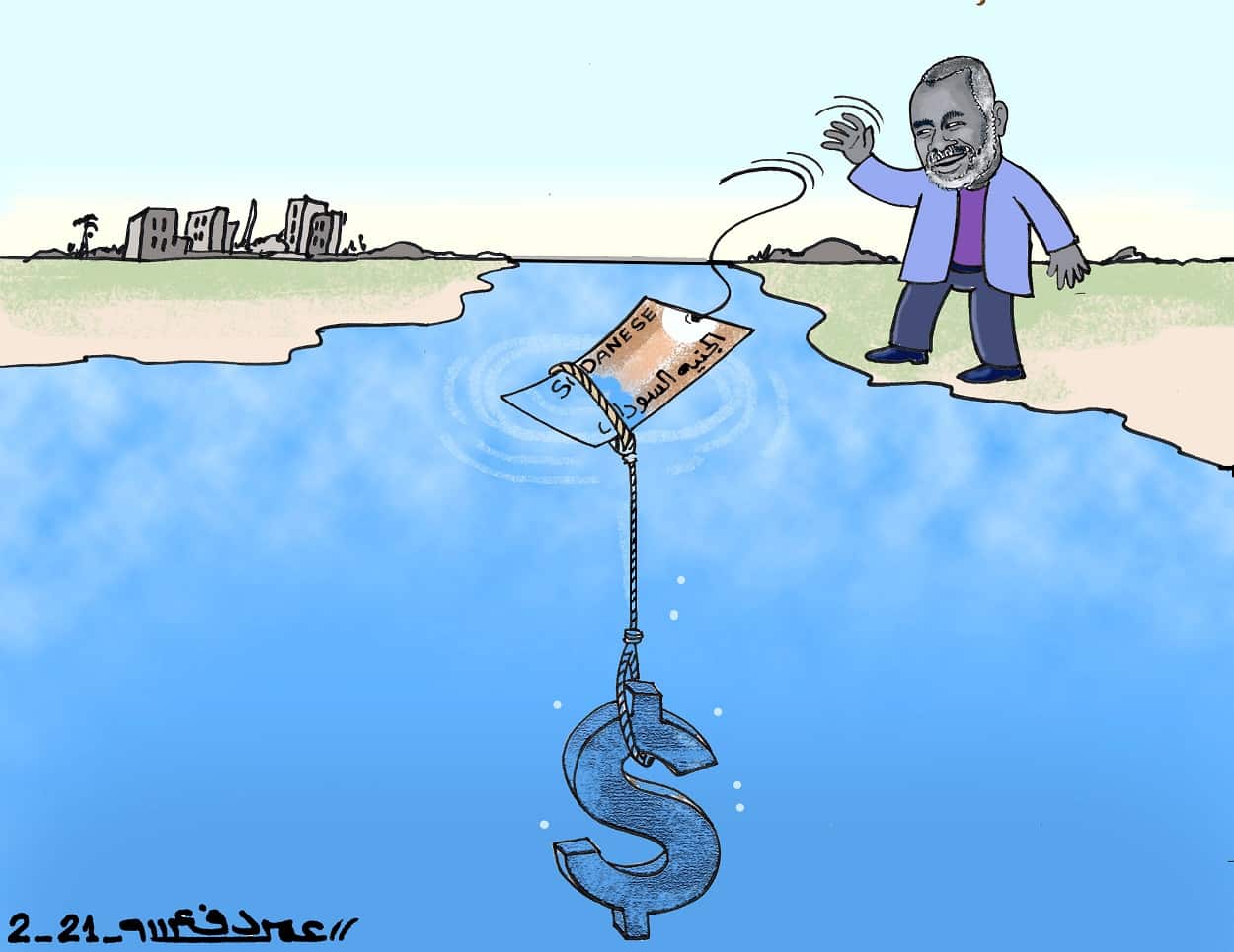 تعويم الجنيه السوداني ... كاريكاتير عمر دفع الله