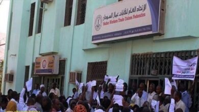 الاتحاد العام لنقابات السودان