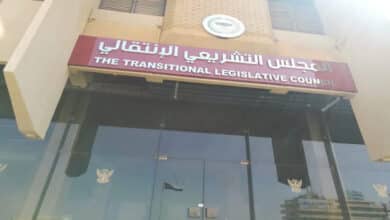 المجلس التشريعي الانتقالي