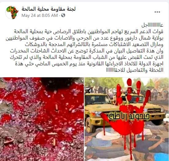 مطالبات بالمالحة للحكومة بالتدخل لحل مشكلة شاحنتي التهريب