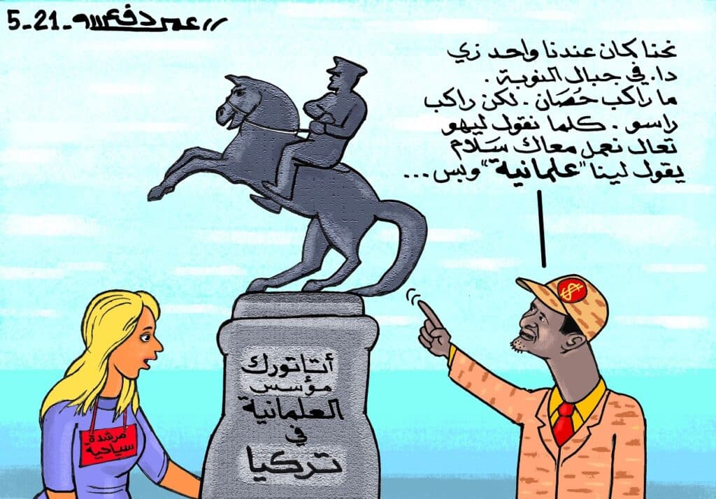 حمديتي في تركيا ... كاريكاتير عمر دفع الله