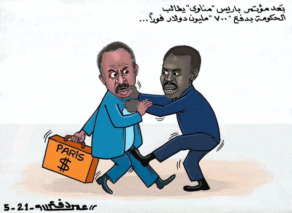 مناوي يطالب الحكومة بدفع 700 مليون دولار فوراً ... كاريكاتير عمر دفع الله