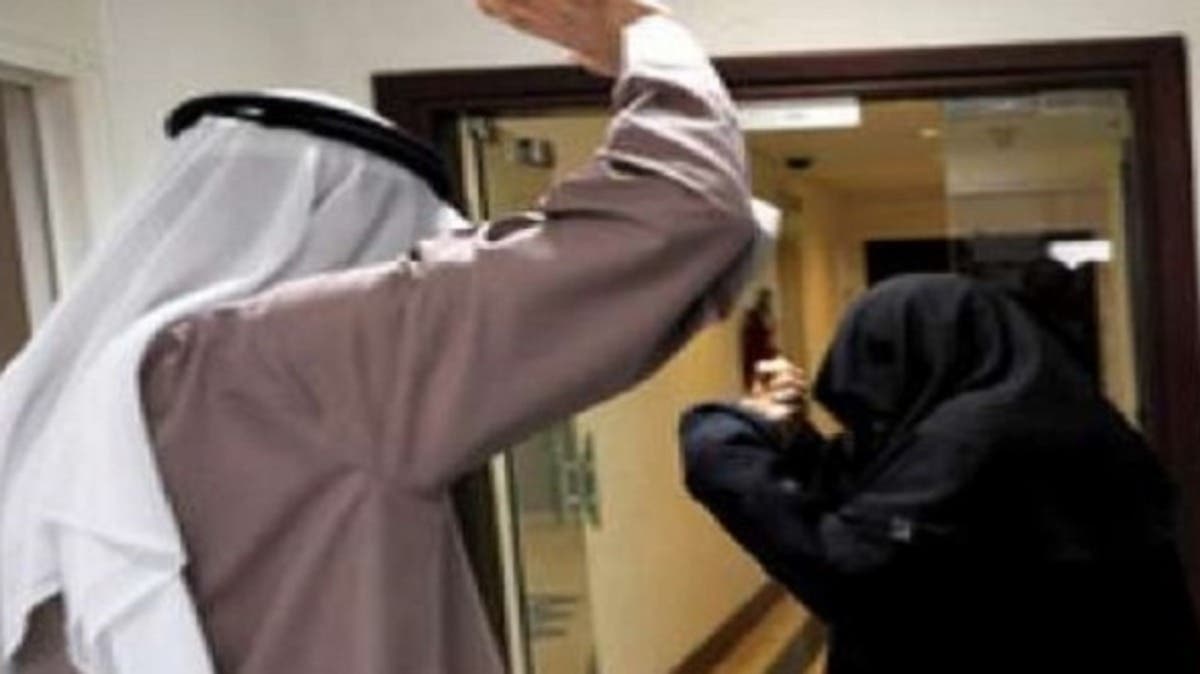 ارتفاع نسبة العنف تجاه المرأة في السعودية