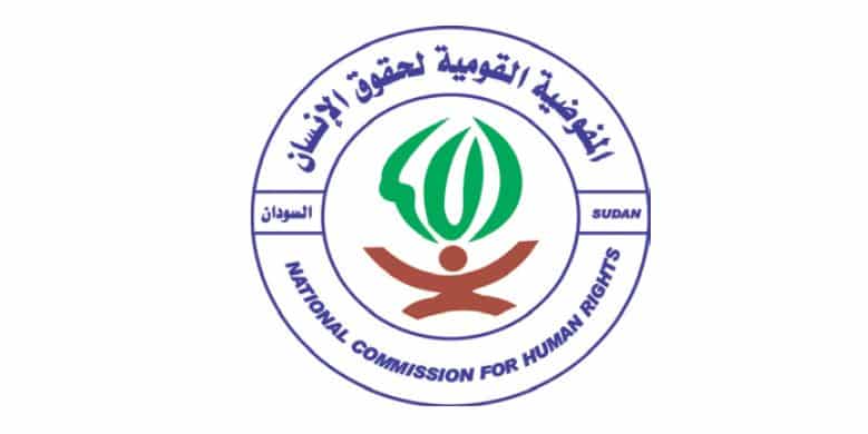 المفوضية القومية لحقوق الانسان - السودان