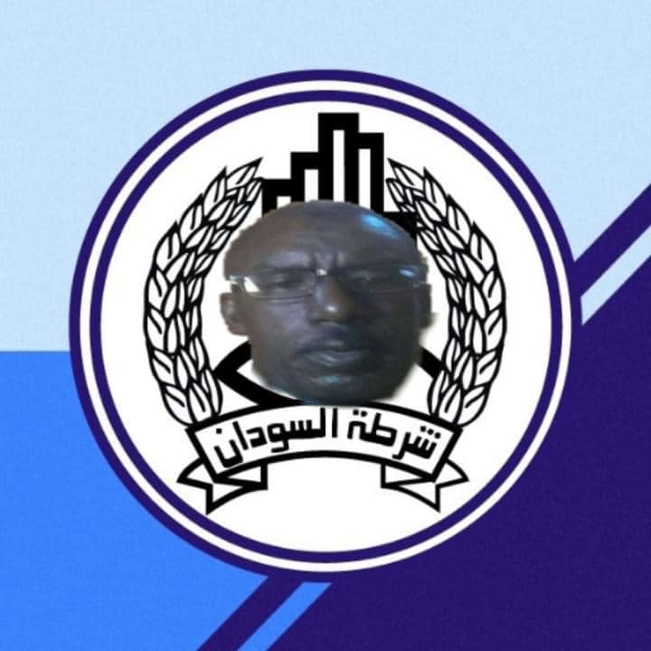 الشهيد الشرطي "عثمان حسين حامد"