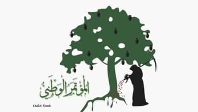 المؤتمر الوطني