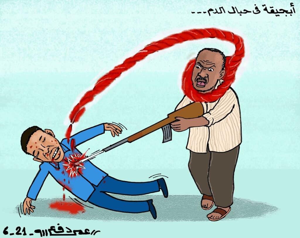 القصاص للقاتل أب جيقة ... كاريكاتير عمر دفع الله