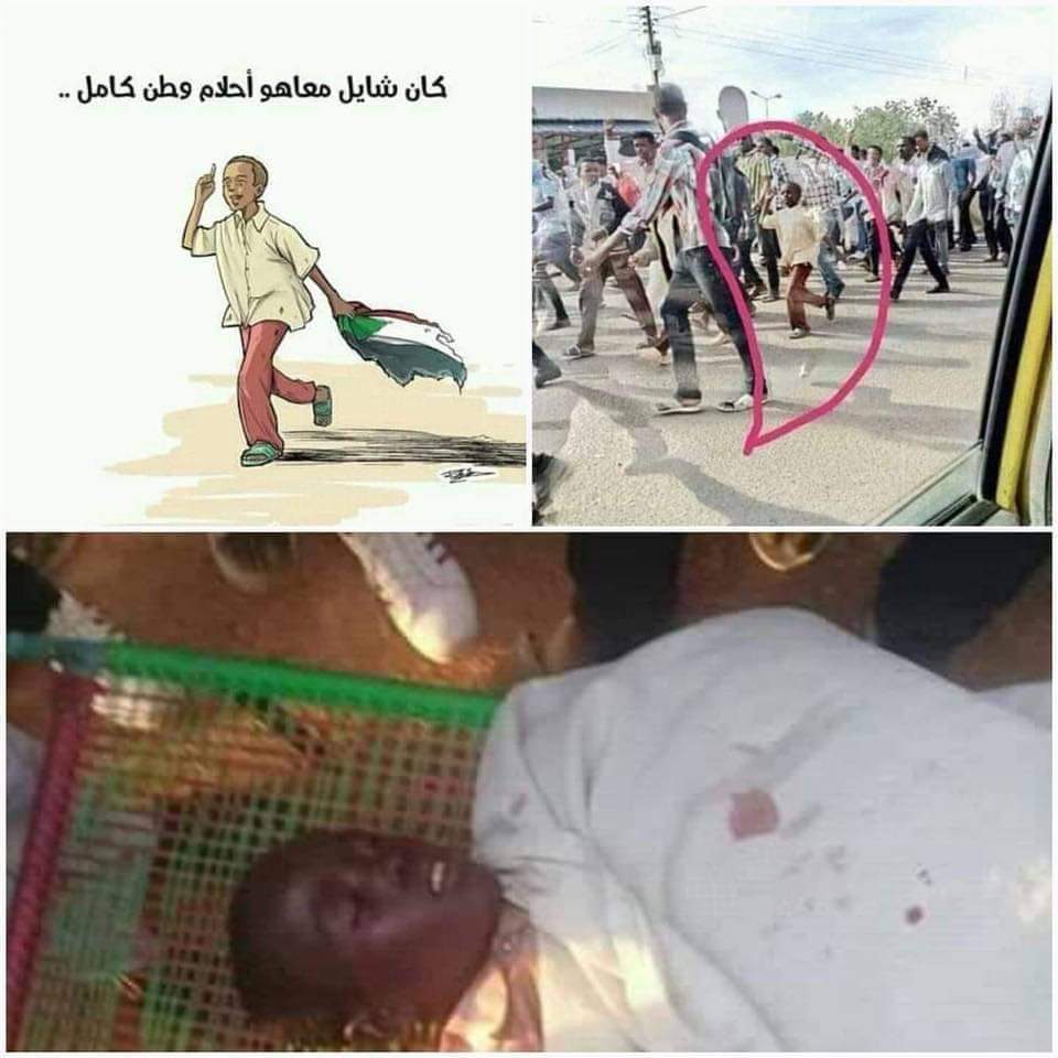 الشهيد شوقي الصادق إسحق، الطفل الثوري الذي استشهد برصاصة مباشرة في الرأس.