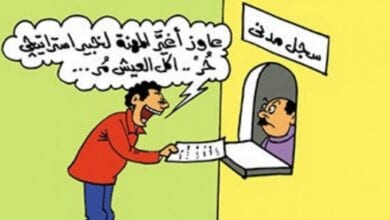 خبير