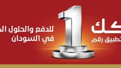 تطبيق بنكك