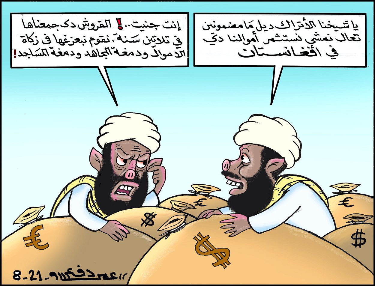 مغنطيس طالبان يجذب حركات الإسلام السياسي ... كاريكاتير عمر دفع الله