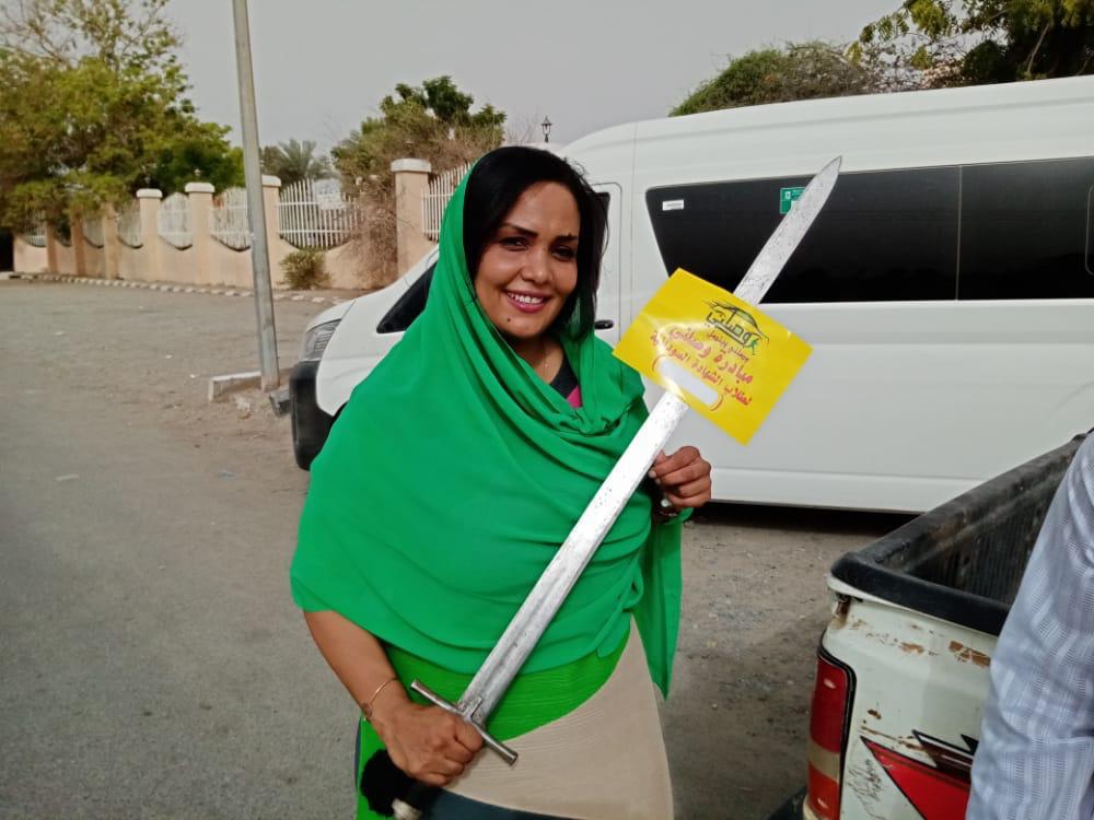 سهير عبدالرحيم، رحلة الولايات - بورتسودان