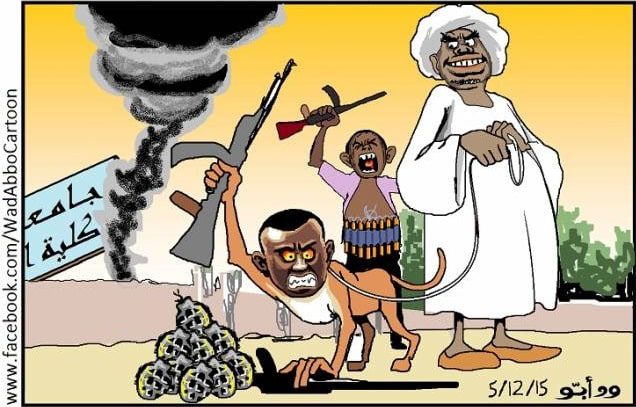 الوحدات الجهادية ... كاريكاتير ود أبو