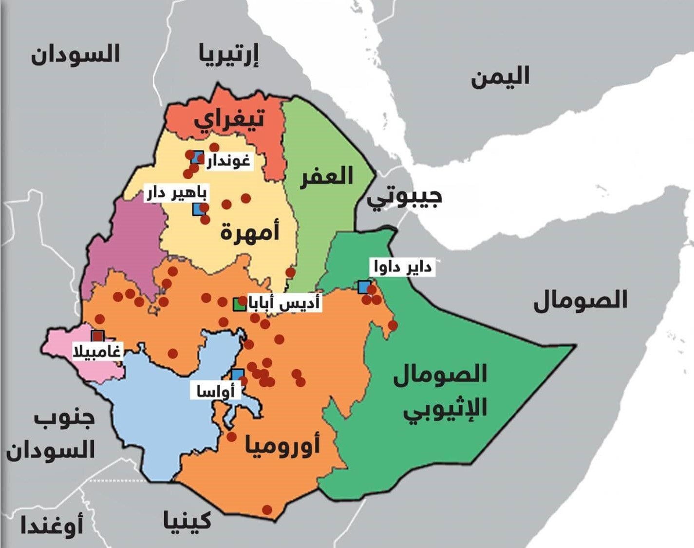 أقاليم أثيوبيا