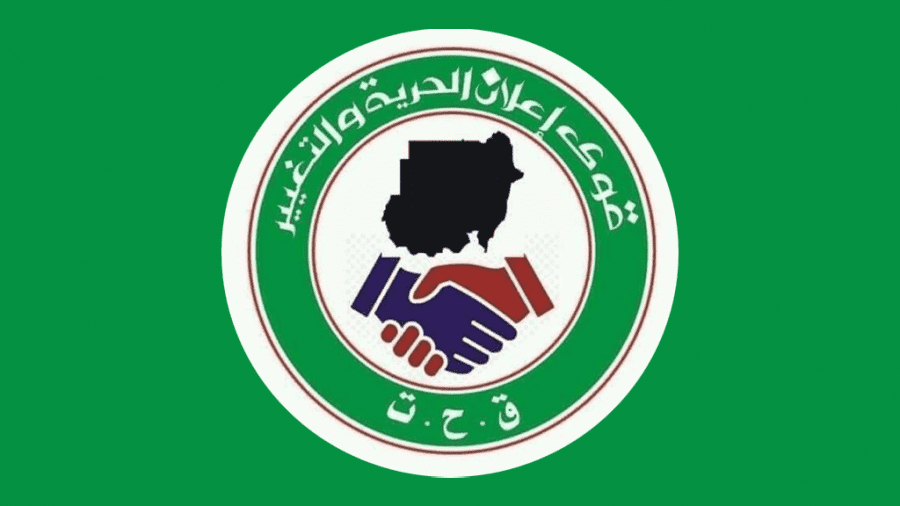 قوى الحرية والتغيير