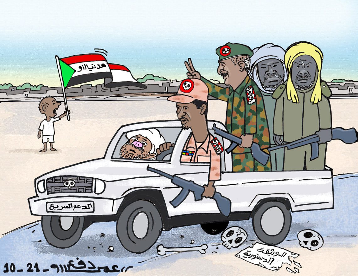 سلطة الانقلاب ... كاريكاتير عمر دفع الله