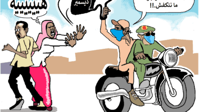 تسعة طويلة ... كاريكاتير ود أبو