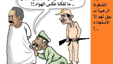 أمام كل هذه الضغوط لم يبق إلا الإستجداء ... !!!!! كاريكاتير ود أبــّــو‎‎