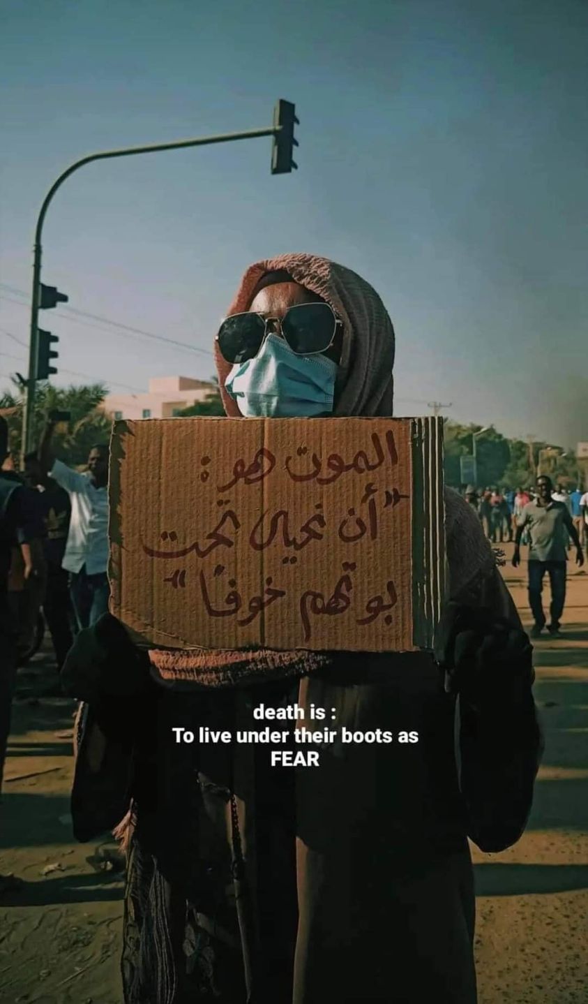 الثورة السودانية