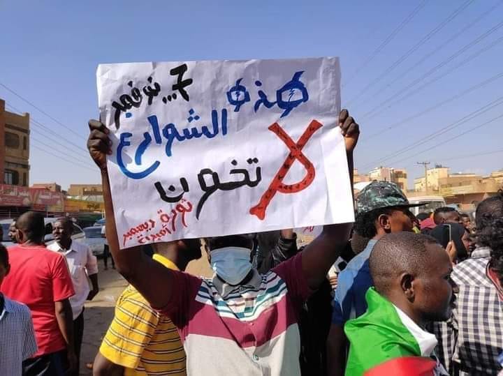 أمبدة تخرج في مواكب استرداد السلطة، ودعماً للعصيان المدني