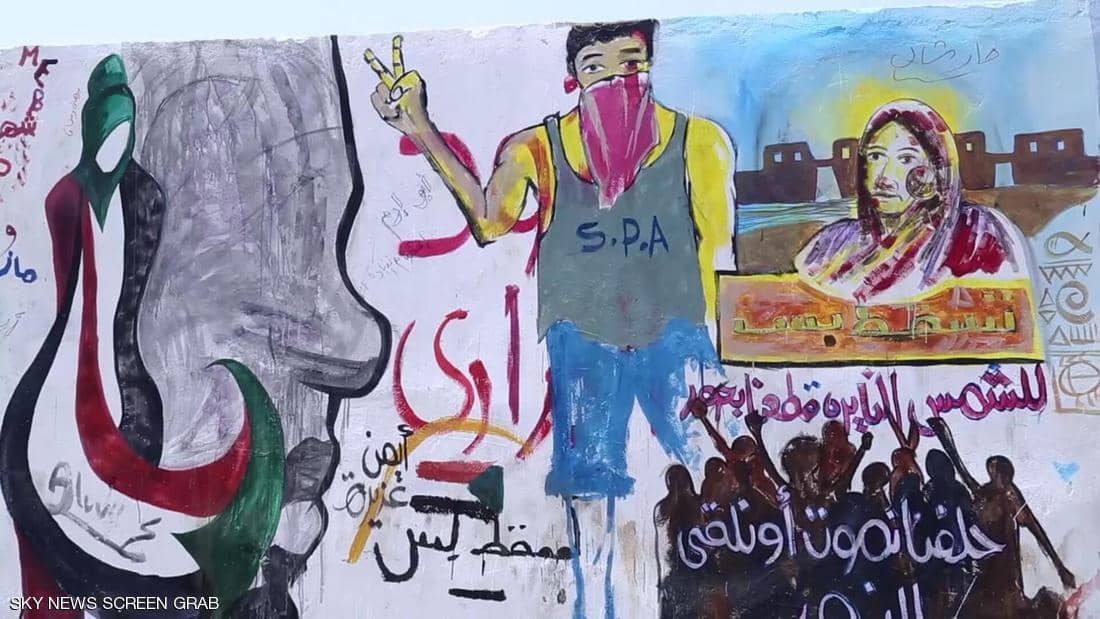 الثورة السودانية