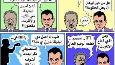 زنقة عسكوري على قناة الجزيرة ........!!!!! كاريكاتير ود أبّو