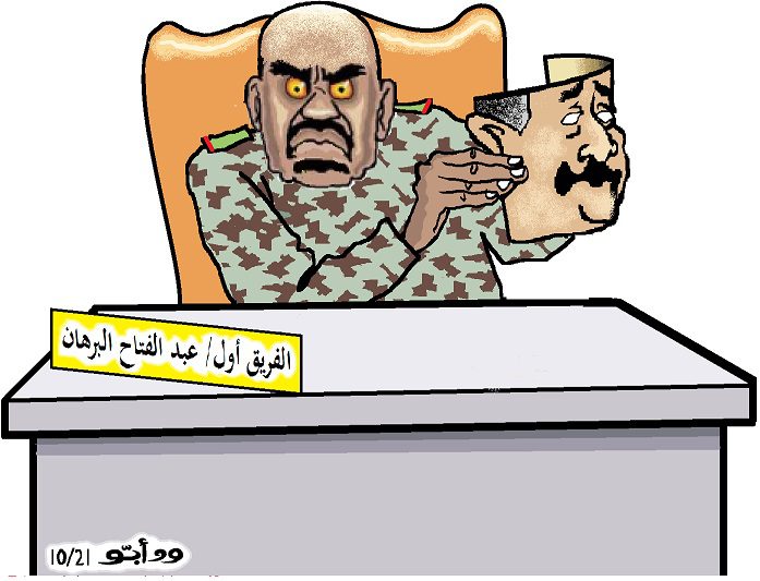 انقلاب البرهان ... كاريكاتير ود أبو