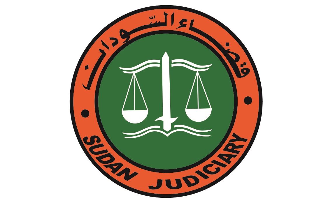 السلطة القضائية
