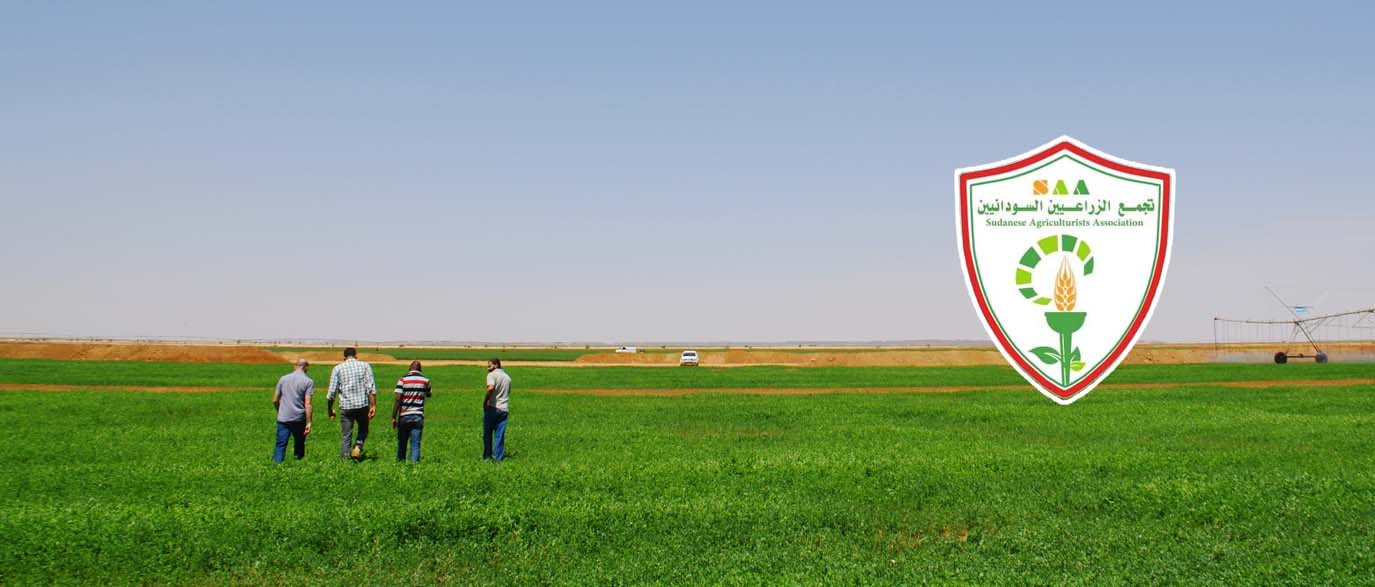 تجمع الزراعيين السودانيين