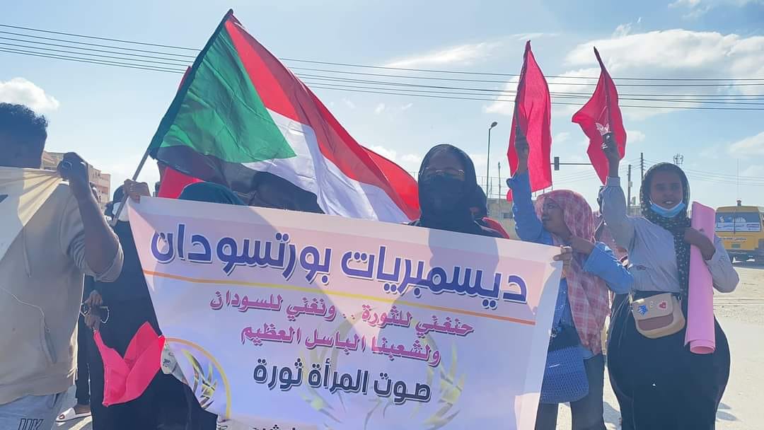 ثوار بورتسودان في مليونية 19 ديسمبر