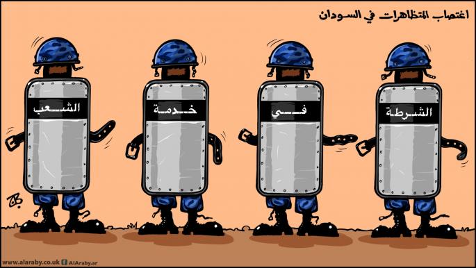اغتصاب المتظاهرات في السودان ... كاريكاتير عماد حجاج