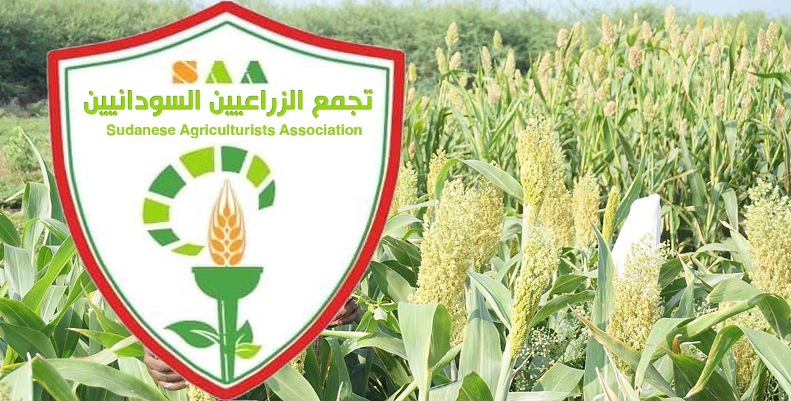 تجمع الزراعيين السودانيين