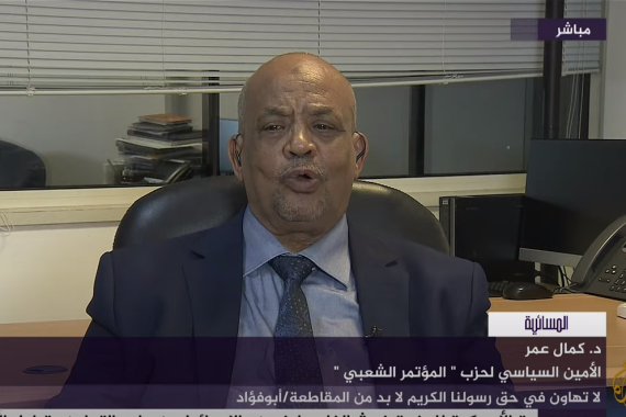 كمال عمر