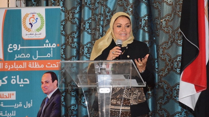 محاكمة طبيبة بتهمة الإساءة للرجل المصري