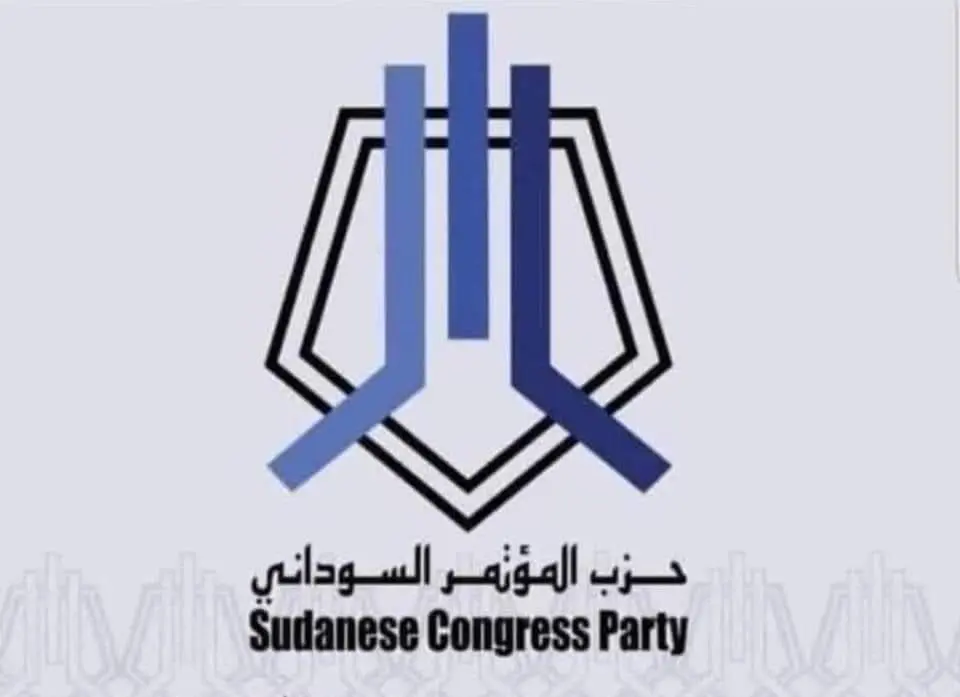 حزب المؤتمر السوداني