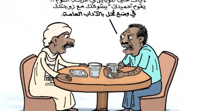 الدعم السريع يتجسس على الشعب السوداني ... كاريكاتير عمر دفع الله