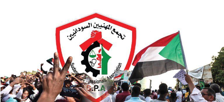 تجمع المهنيين
